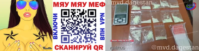 Где купить Уссурийск Псилоцибиновые грибы  Cocaine  ГАШ  СК  МЕФ  Конопля 