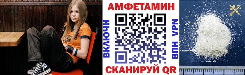 АМФ Розовый  продажа наркотиков  Уссурийск 