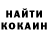 Амфетамин Розовый Tentantionem