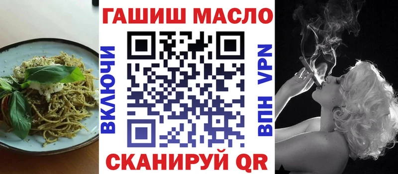 Печенье с ТГК конопля  Уссурийск 