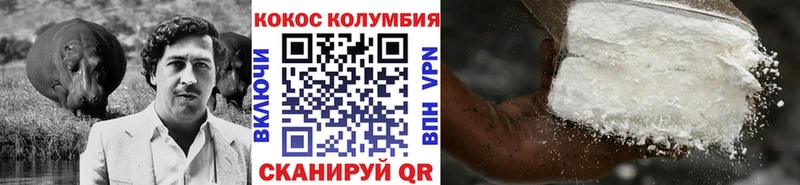 COCAIN Fish Scale  Уссурийск 