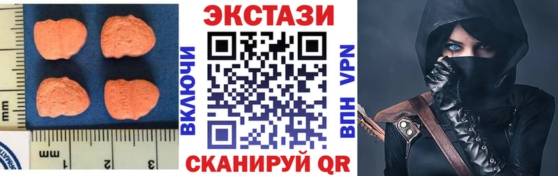 Ecstasy 300 mg  Уссурийск 
