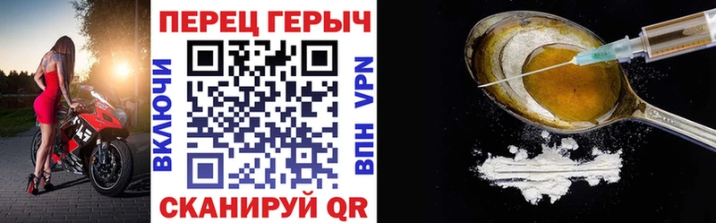 Героин афганец  Уссурийск 