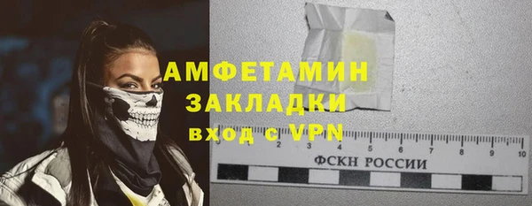 альфа пвп Верхнеуральск