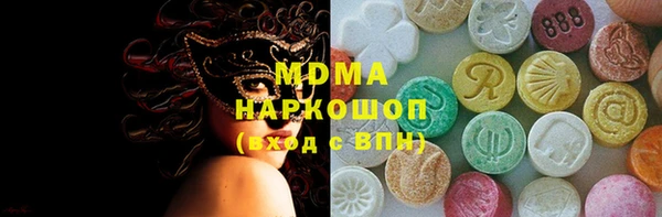 альфа пвп Верхнеуральск