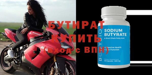 хмурый Верея