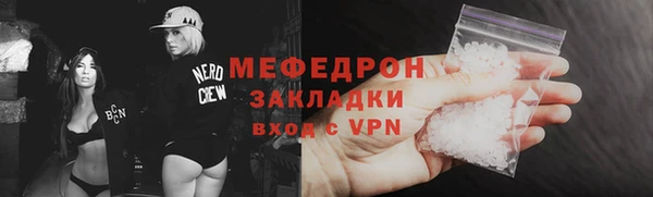 хмурый Верея