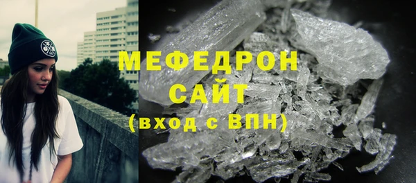 хмурый Верея