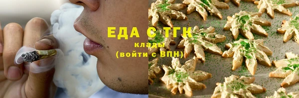 альфа пвп Верхнеуральск