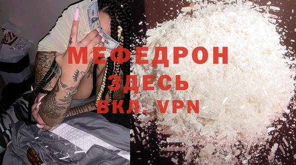 хмурый Верея