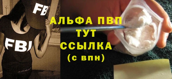 альфа пвп Верхнеуральск