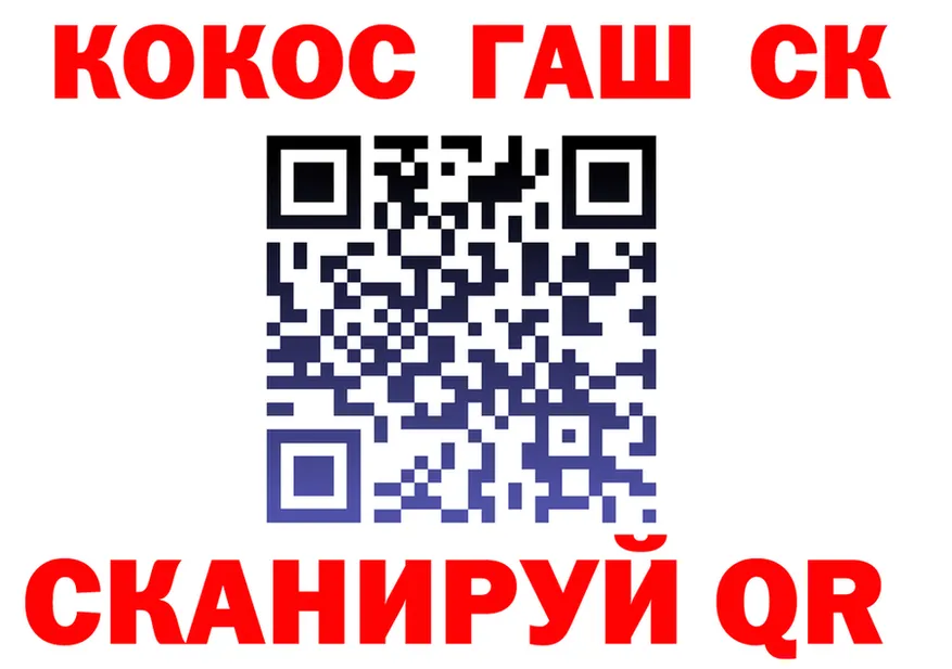 ЭКСТАЗИ ешки зеркало площадка кракен Уссурийск