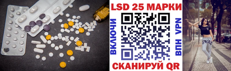 блэк спрут ссылки  Уссурийск  shop состав  Лсд 25 экстази кислота 