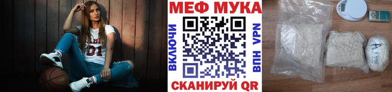 наркошоп  Уссурийск  МЕФ 4 MMC 