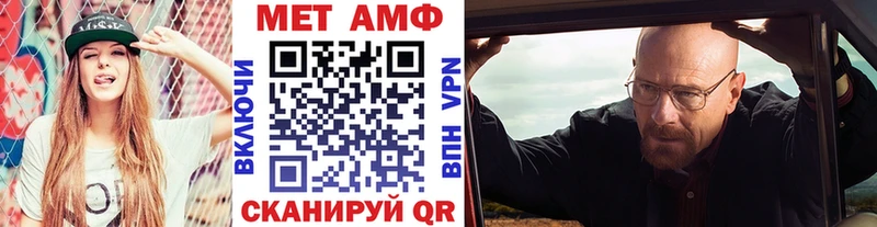 МЕТАМФЕТАМИН пудра  купить   Уссурийск 