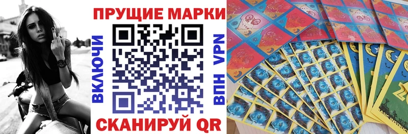 сколько стоит  Уссурийск  Марки 25I-NBOMe 1,5мг 