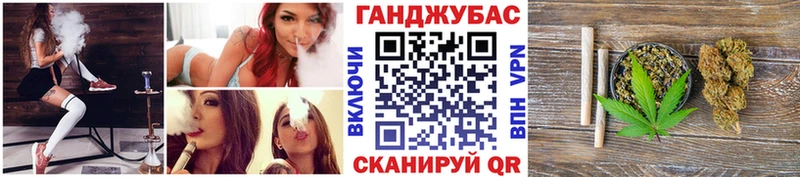Марихуана Amnesia  где купить   Уссурийск 